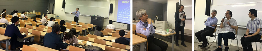 時間と脳と言語 開催報告